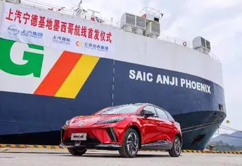 Automotriz china SAIC Motor lanza nueva ruta que conecta Fujian en el este de China con México