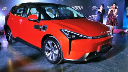 ARRA, una nueva marca de autos eléctricos chinos llega a México